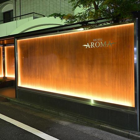 Aroma+ (Adults Only) Hotel Токио Екстериор снимка